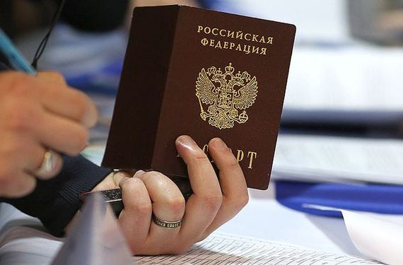 прописка в Белорецке